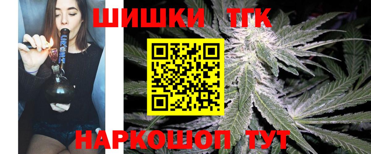 Фурманов  Каннабис Bruce Banner  Вход с VPN  Бошки Шишки Bruce Banner  МАРИХУАНА LSD WEED  Бошки Шишки тримм 